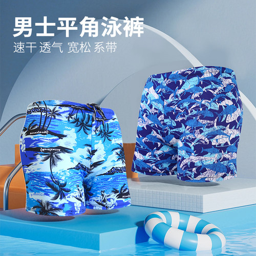 厂家直销男式游泳裤短裤时尚温泉