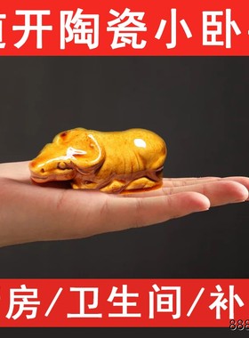 卧牛小摆件黄色陶瓷化解