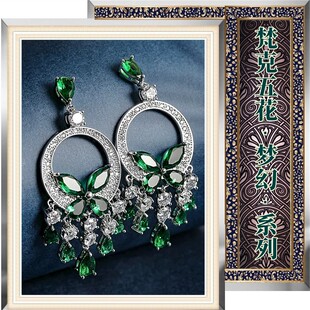 梵克五花项链彩色花园蝴蝶V金不掉色幻影捷克钻流苏水滴大耳圈女