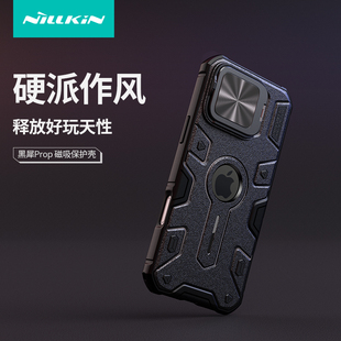 耐尔金 苹果iphone16promax手机壳硅胶套军级防摔户外镜头盖支架壳magsafe磁吸壳防刮伤个性创意气囊减震