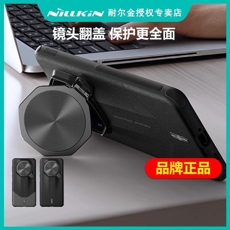 【镜盖支架壳】耐尔金适用于华为mate60rs手机壳mate60rs非凡大师保护套镜头翻盖支架壳全包防摔