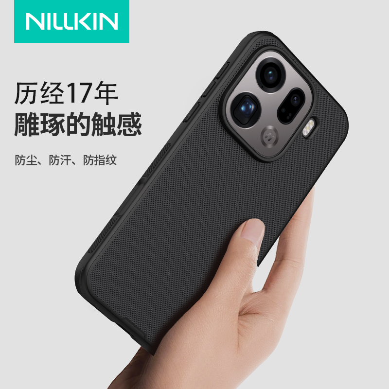 耐尔金 oppox9pro手机壳x9pro保护套magsafe磁吸无线充电外壳find x9磨砂壳软边全包镜头加高保护抗摔减震