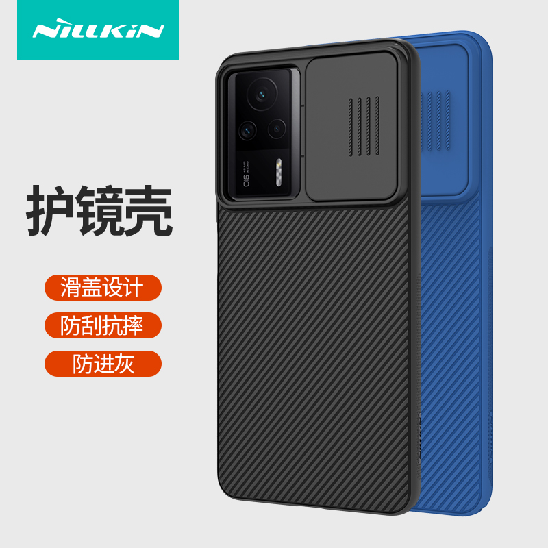 耐尔红米手机壳商务镜头盖推拉壳