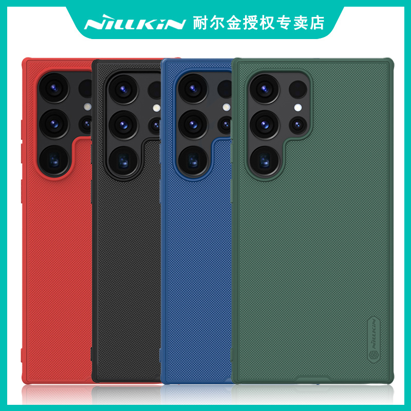耐尔金 三星s24ultra手机壳Galaxy S24U保护套S24+磨砂防滑壳S24磁吸壳软边耐摔防滑镜头加高防刮伤气囊减震