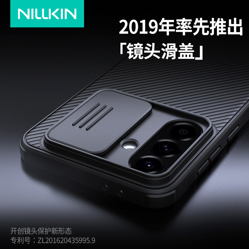 耐尔金 适用于三星A56手机壳galaxy a55镜头保护套a54保护套SM-A5660全包软边防摔镜头盖推拉挂绳孔防丢图片