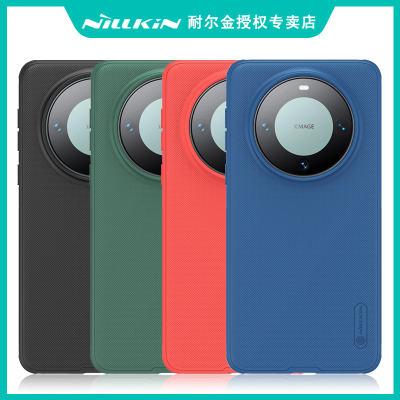 华为mate60pro商务磨砂壳