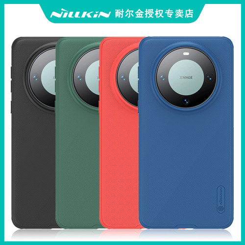 华为mate60pro商务磨砂壳