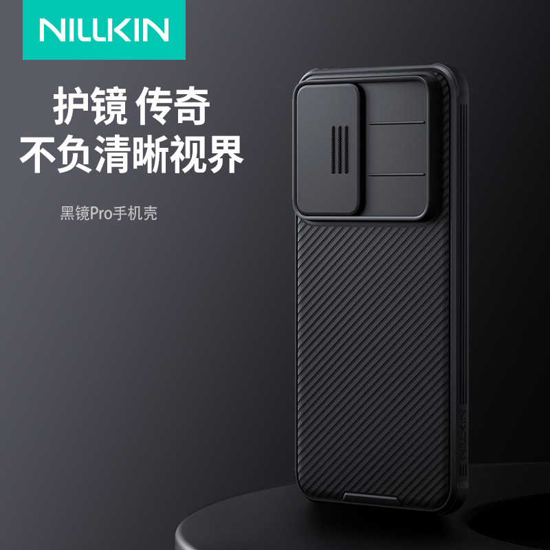 耐尔金 适用于三星A57手机壳galaxy a57镜头保护套a57保护套7全包软边防摔镜头盖推拉挂绳孔防丢图片