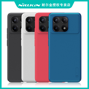 pro 红米k70e手机壳红米70e保护壳poco 耐尔金 5g磨砂壳防滑k70e硬壳防手汗