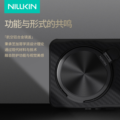 耐尔金 适用于小米15ultra手机壳新款小米15u芳纶纤维镜头全包防摔磁吸金属镜盖支架壳商务xiaomi保护套