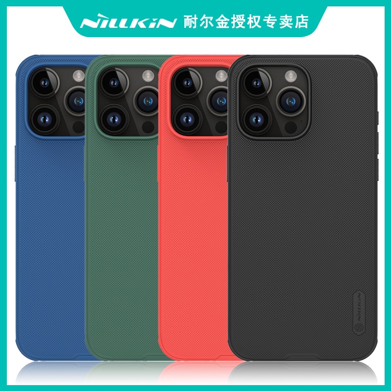 苹果iphone15磨砂护盾凸点防滑