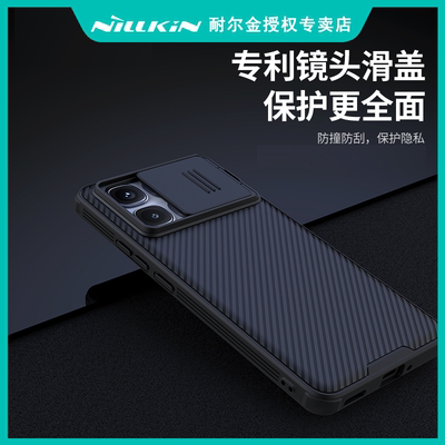 【现货】耐尔金 红米k70至尊版手机壳Redmi k70ultra保护套k70ultra软边防摔防滑镜头盖推拉防指纹气囊减震