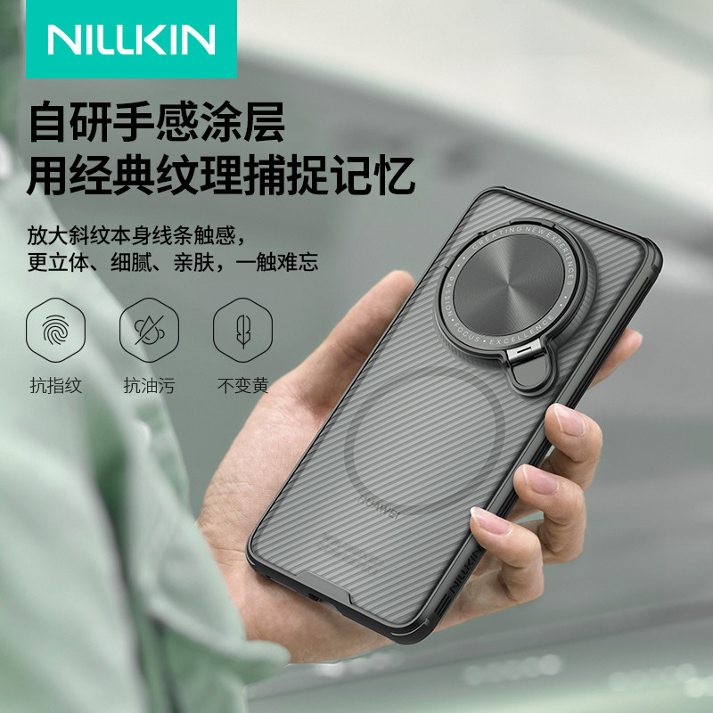 华为mate70pro镜盖支架壳