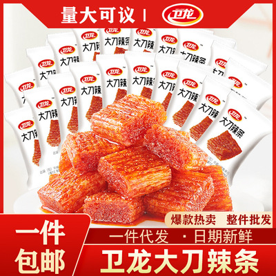 卫龙大刀肉1包辣条网红素食品休闲零食麻辣小吃