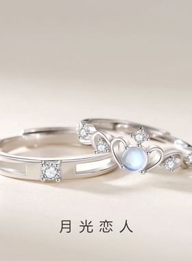 s925纯银月光石情侣戒指一对小众ins设计皇冠对戒网红情人节礼物