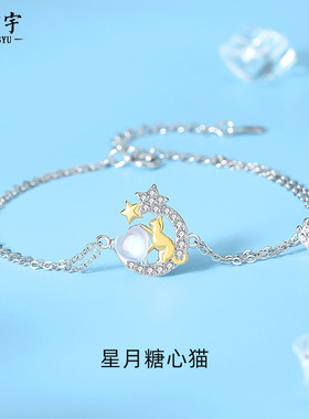 原创星月猫手链女纯银小众少女心夏季百搭手环韩版爱心月光石手饰