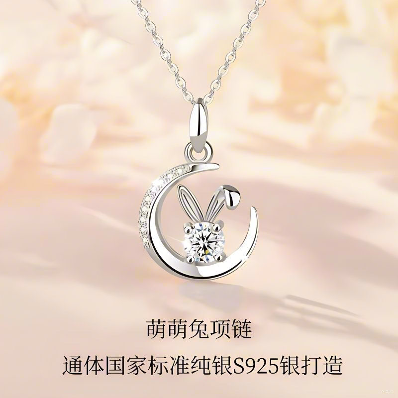 银贝S925纯银高品质萌萌兔项链女甜美可爱锁骨链七夕节送女友