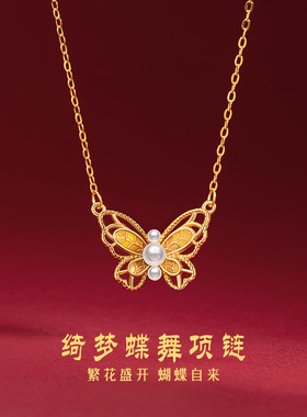 蝴蝶纯银925项链女小众设计轻奢款施家珍珠锁骨链ins风镂空吊坠