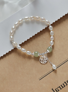s925银和田玉手链女生轻奢福牌珍珠手串新款小众设计手饰礼物