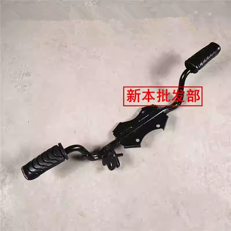 适用新大洲本田配件SDH110-26前脚踏杆CC110幼兽CROSSCUB前搁脚蹬