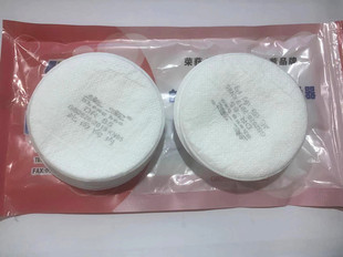 用于生宝AN3001 正品 生宝DR85滤棉 圆形过滤棉 3001面具滤棉