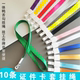 10条装 工作牌吊绳工作证吊带厂牌公交证件胸卡工牌挂绳胸牌校牌绳
