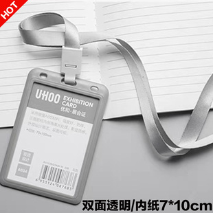 优和6034大号A7双面透明展会证会议牌工作证件卡套内纸7 10cm