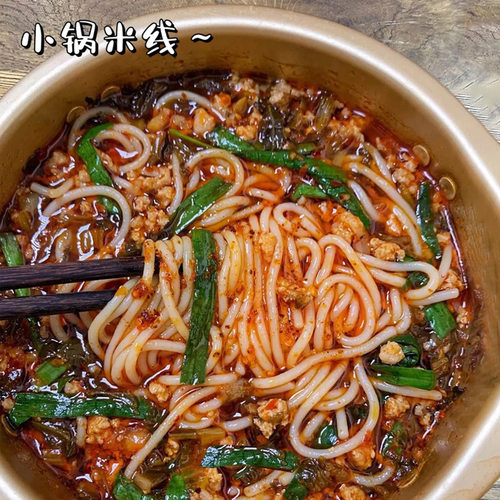 3分钟正宗云南泡椒香辣小锅米线