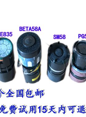 Shure/舒尔BLX24 288/PG58 ULXD24有线无线话筒EW100G3G2咪芯麦头