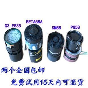 PG58 288 ULXD24有线无线话筒EW100G3G2咪芯麦头 舒尔BLX24 Shure