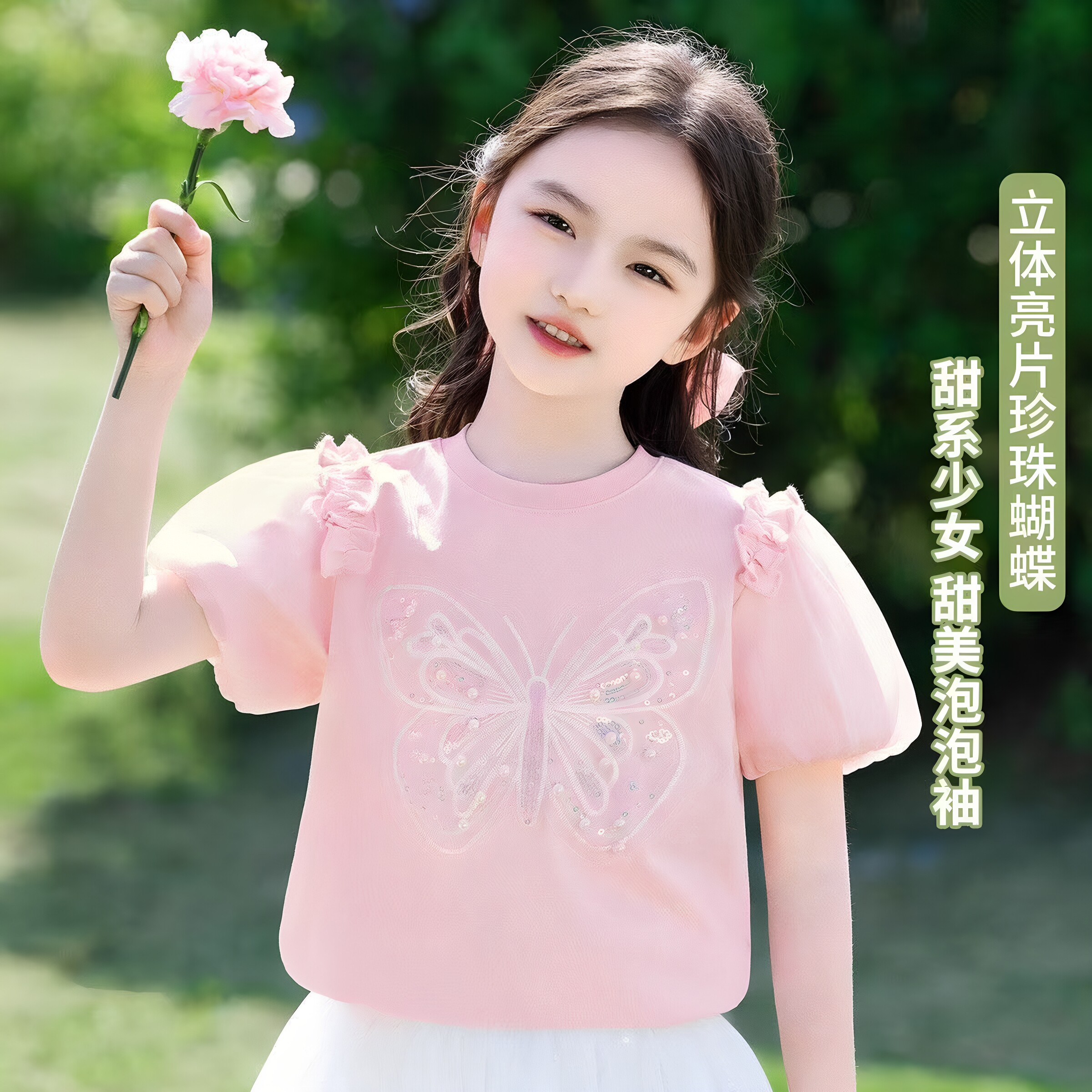 女童甜美蝴蝶烫钻泡泡袖短袖T恤