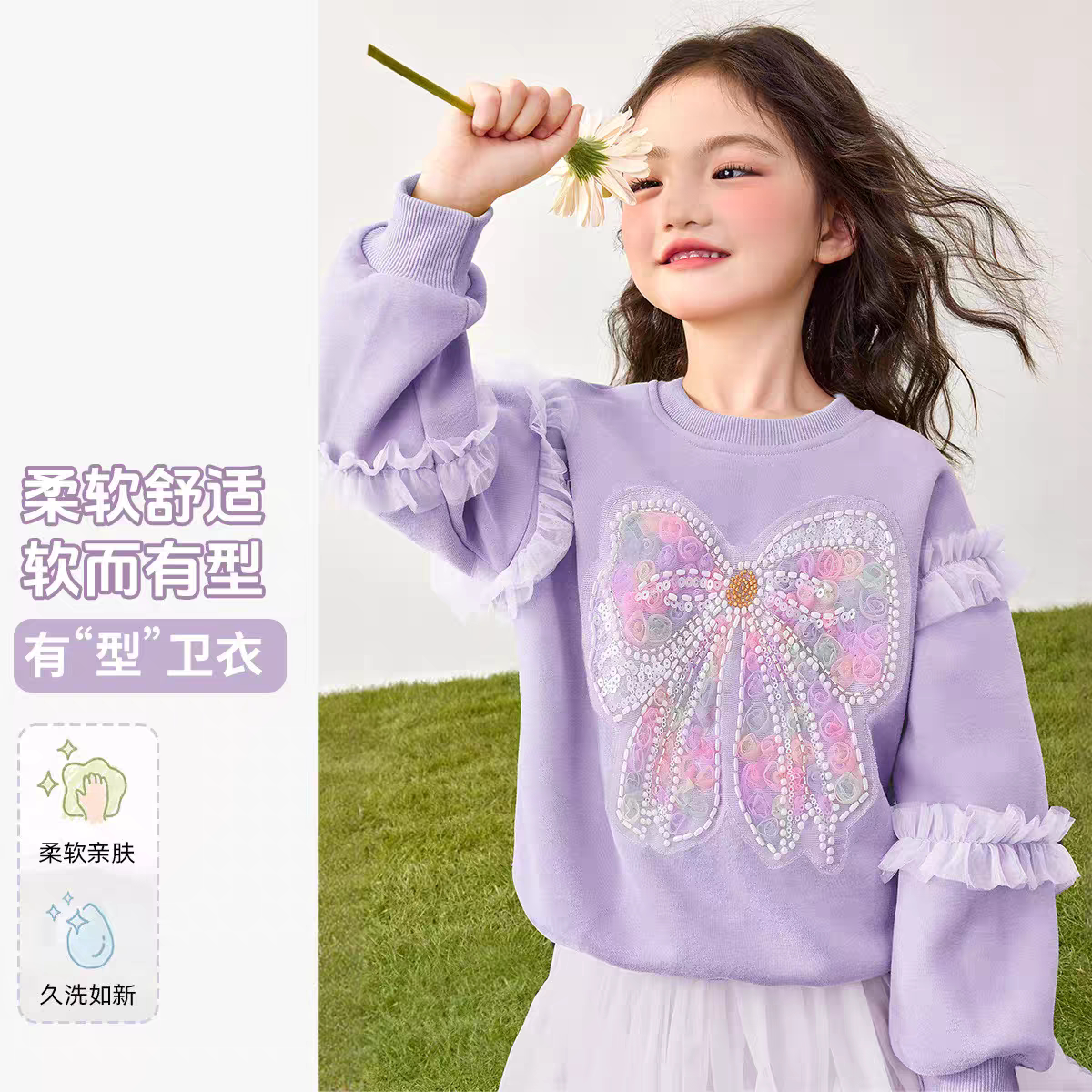 蝴蝶结亮片儿童网纱拼接长袖图片