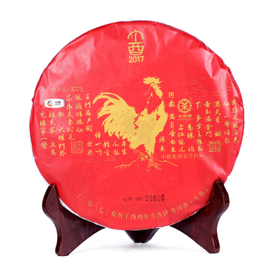 中粮2017年云南普洱生肖纪念饼