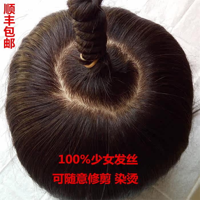 Extension mèches - Ref 225099 Image 1