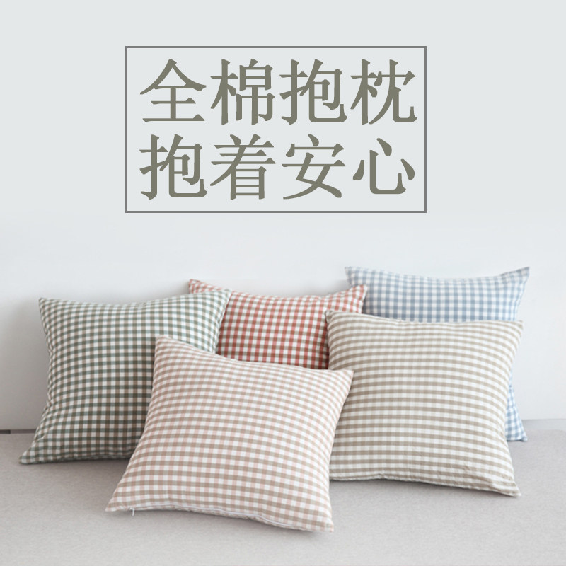 日式简约水洗棉抱枕套全棉沙发床头靠垫汽车办公室腰枕纯棉格子