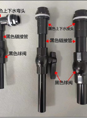 纯黑色UPVC球阀简单插口开关阀门鱼缸上下水接头黑色水族弯头包邮