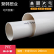U排水管PVC下水排水白色管50mm 200mm 75mm PVC 110mm 160mm 包邮