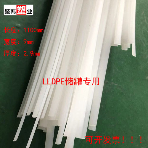 PE焊条塑料水箱热熔焊接焊丝线