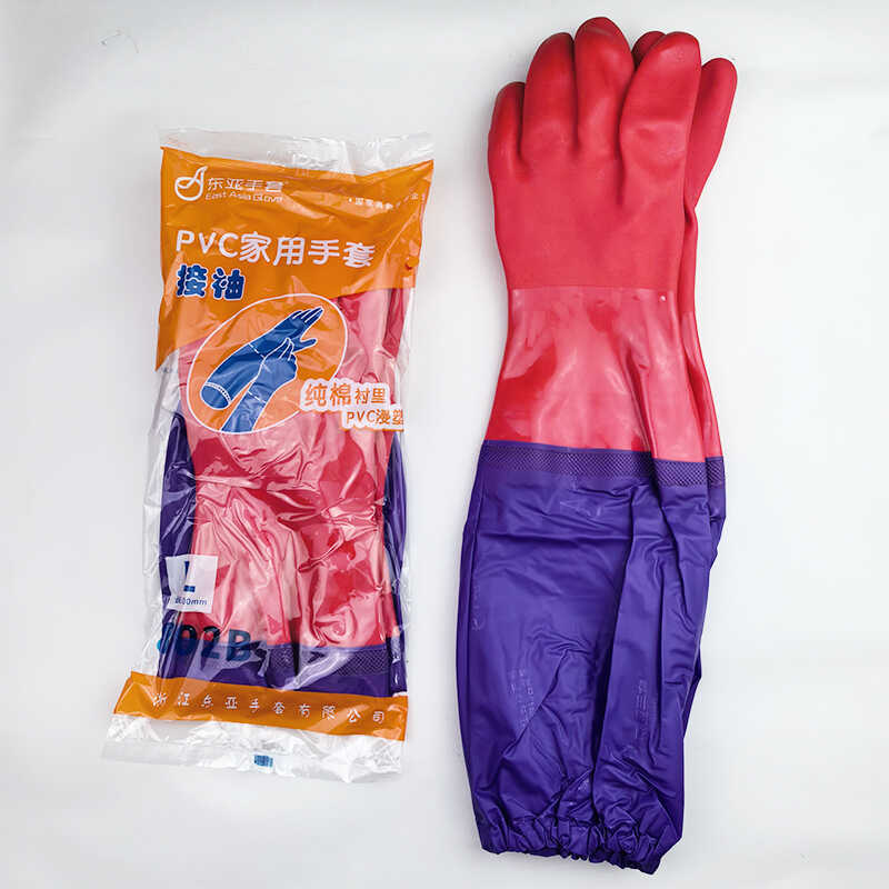 加长款乳胶家务清洁接袖绒里手套