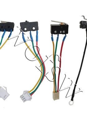 燃气灶总成点火触碰微动开关嵌入式炉具煤气炉通用飞机插配件