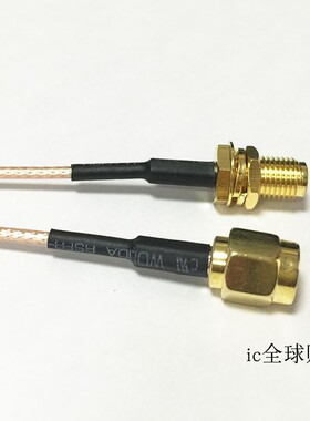 RP-SMA-KY转SMA-JY WIFI信号连接线 内螺纹内针 RG178射频线馈线