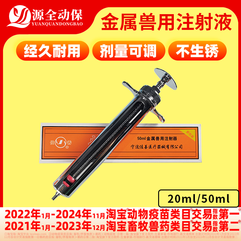 不锈钢注射器不生锈可调节