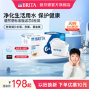 BRITA碧然德滤芯滤水壶家用净水器净水壶滤芯