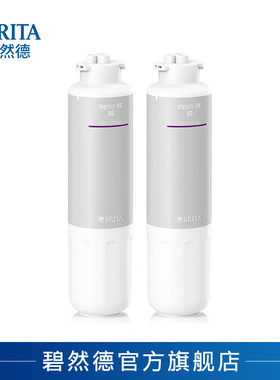 BRITA碧然德净水器家用直饮双反渗透mypure R8过滤器RO滤芯2枚
