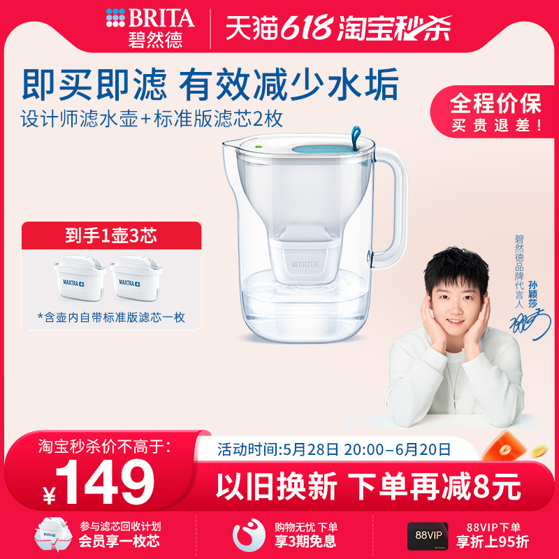 BRITA��Ȼ�����ʦ��ˮ����ˮ�����þ�ˮ����о���ʦϵ������