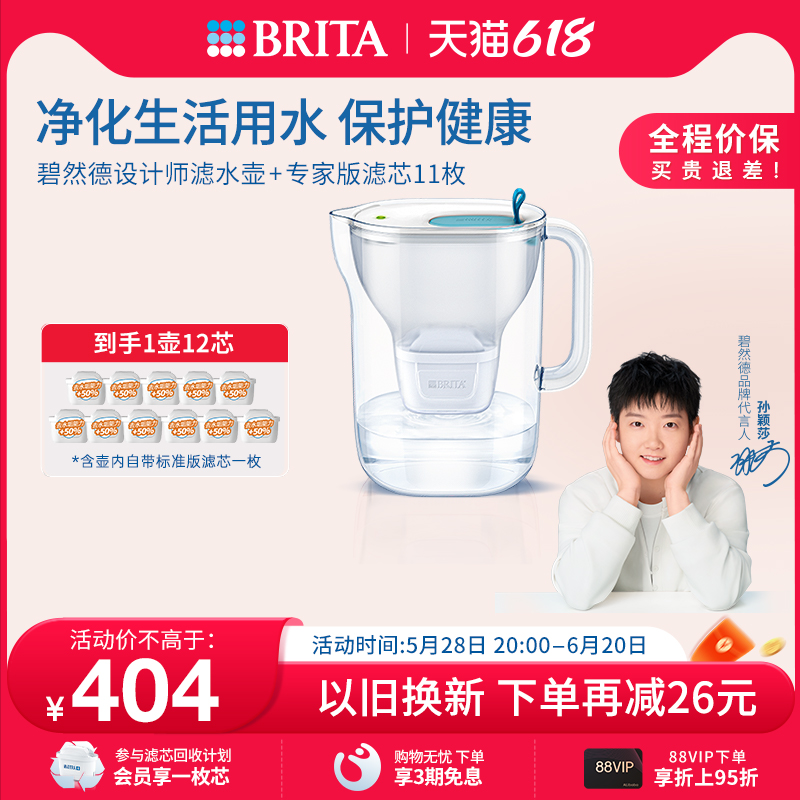 BRITAȻ¼ùˮˮˮϵ112оרҰ319.42Ԫ