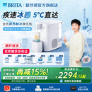 即熱制冷小型直飲水機(jī)家用凈飲機(jī) 碧然德小立方臺(tái)式 孫穎莎推薦