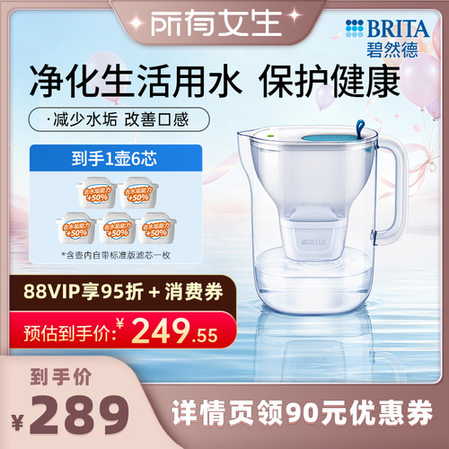 有效减少水垢改善口感