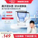 BRITA碧然德过滤水壶净水器家用净水壶晨汐1壶3芯 孙颖莎推荐