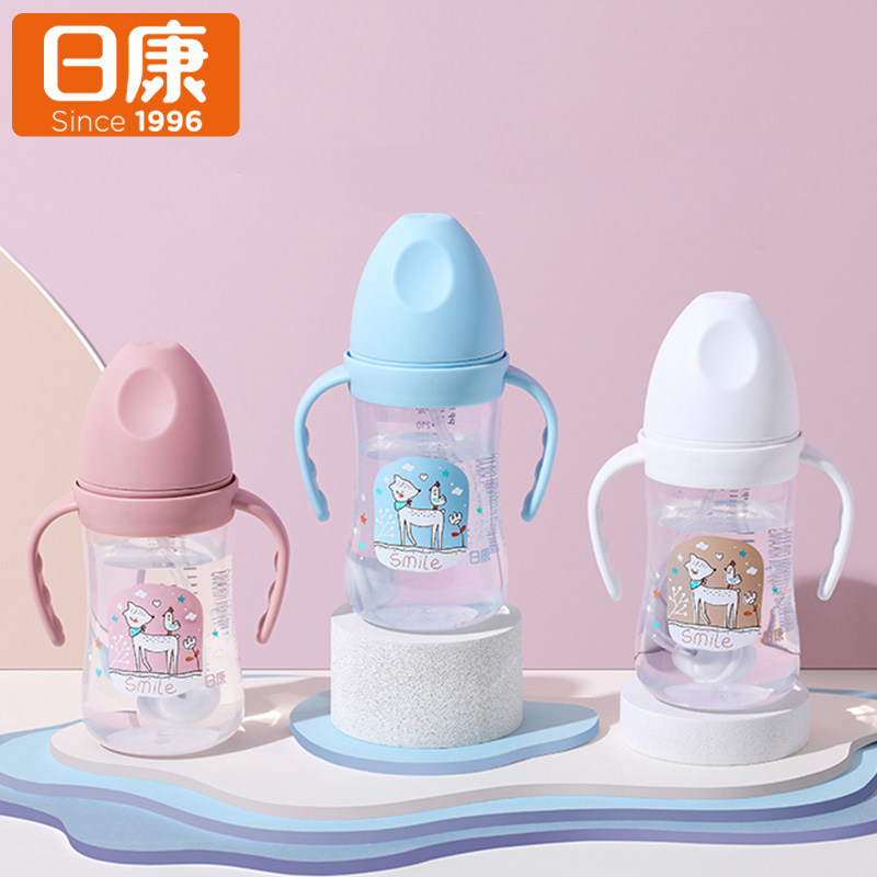 日康宽口有柄重力球奶瓶300ML婴儿宝宝pp奶瓶宽口奶瓶带吸管奶瓶